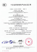 中国 Qingdao Wosheng Import and Export Co.，Ltd 認証